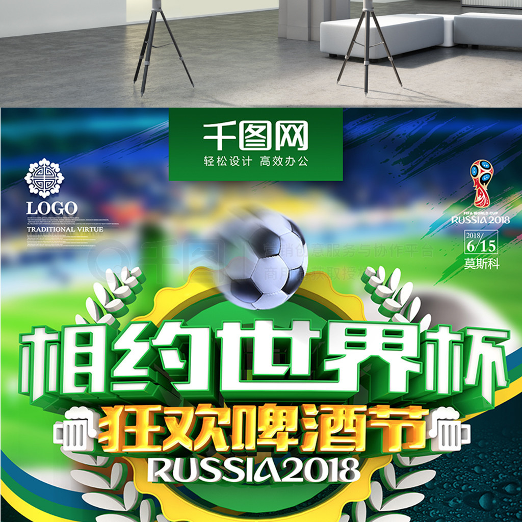 中是